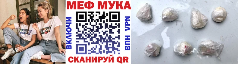 МЕФ кристаллы  цена   Волжский 