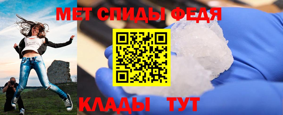 Гашиш  Метадон  Волжский  Мефедрон кристаллы  КОКАИН  Вход с VPN  Конопля  Альфа ПВП СОЛЬ   МЕТАМФЕТАМИН  Канабис  ГЕРОИН 