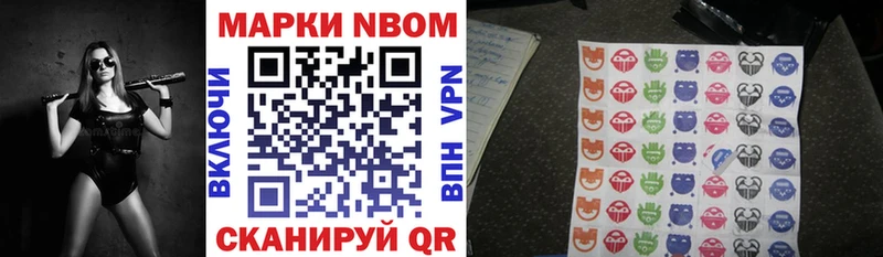 как найти закладки  Волжский  Марки 25I-NBOMe 1500мкг 