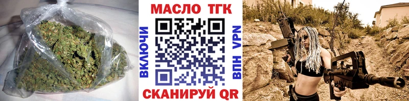 Дистиллят ТГК Wax  закладки  Волжский 