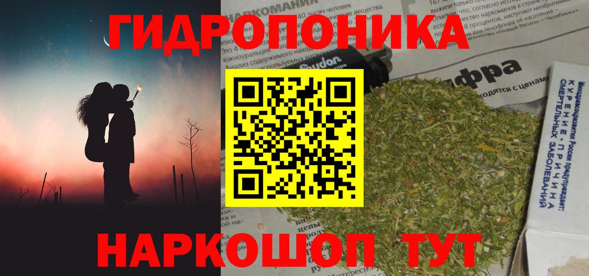 Шишки марихуана тримм Волжский